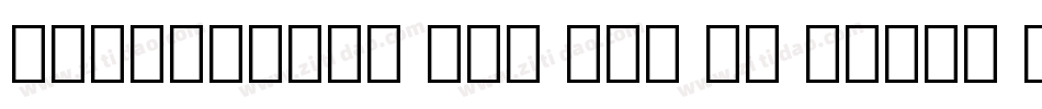 IowanOldSt Blk OSF BT Black Italic字体转换